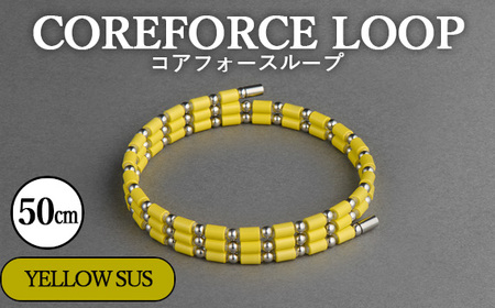 No.109-04 コアフォースループ YELLOW SUS 50cm