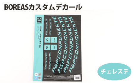 No.201-02 206904 チェレステ「BOREASカスタムデカール」