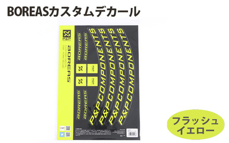 No.201-03 206905 フラッシュイエロー「BOREASカスタムデカール」