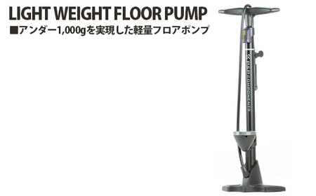 231032「LIGHT WEIGHT FLOOR PUMP」 / 軽量フロアポンプ フロアポンプ 空気入れ アルミ素材 英対応 米対応 仏対応 埼玉県