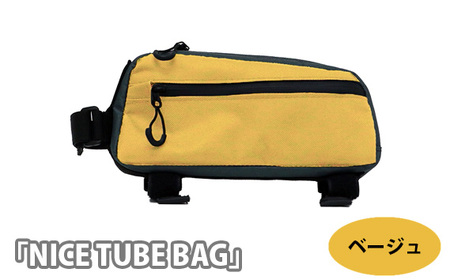 No.215-01 229051 ベージュ「NICE TUBE BAG」