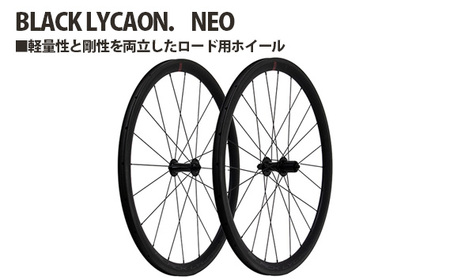 259212「BLACK LYCAON.NEO」