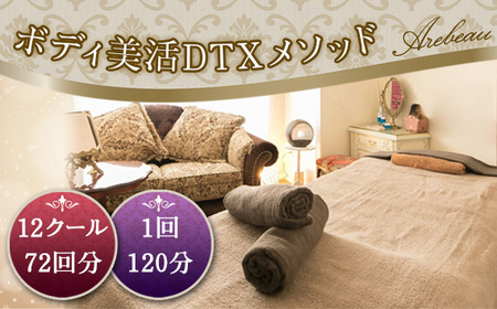 No.256 {fBDTX\bh@12N[@72i1120j ^ `Pbg ` J ̒P I[nh 얞\h  GCWOPA ʌ