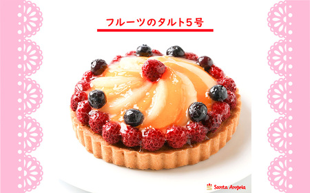 t[c^g514cm ^ fU[g  َq JX^[hN[ zCbvN[ Yx[ u[x[   j Mtg 蕨 ʌ No.282