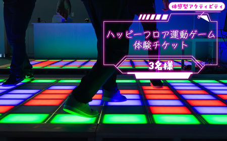 nbs[tA^Q[̑̌`Pbgi3lj ^ ̌`Pbg ̌ ^ Sg^ ŐV Q[ Vo ANeBreB X|[c L q l Ƒ FB Y ː_o