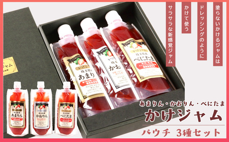 王様の苺ジャムパウチパック3種類セット(あまりん、かおりん、べにたま) / いちごジャム パウチジャム 食べ比べセット フルーツスプレッド 朝食 パンのお供 ヨーグルトトッピング スイーツ作り 国産いちご ギフト用 食品 手軽 使いやすい パウチ容器 おしゃれパッケージ 甘みと酸味 埼玉県 No.354