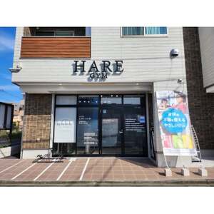 HARE GYM(ハレジム)10回券[パーソナルトレーニング]