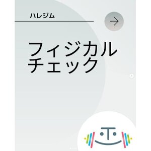 tBWJ`FbN@1(u͂̂А@v܂́unWvɂ)y1625806z