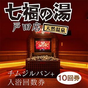 E`WoXp񐔌J[h(e10)y1671120z