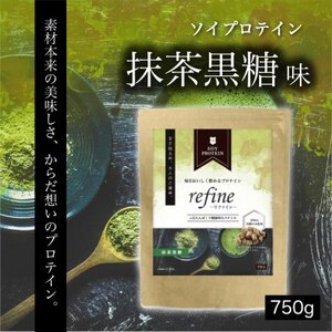 プロテイン ソイ 抹茶黒糖 食品添加物に分類される甘味料不使用 refine