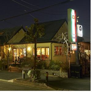 �s�b�c�F���A�I�I�T�L�{�X����уI�X�e���A�I�I�T�L�˓c�X �H����(3,000�~��)�y1698435�z