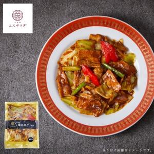 [京阪百貨店厳選]中国菜エスサワダ 澤田州平シェフ監修 回鍋肉[配送不可地域:離島]