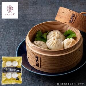 [京阪百貨店厳選]中国菜エスサワダ 澤田州平シェフ監修 手包み小籠包[配送不可地域:離島]