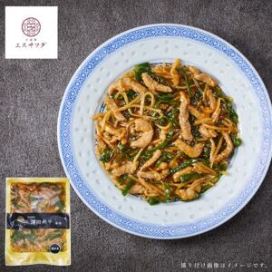 [京阪百貨店厳選]中国菜エスサワダ 澤田州平シェフ監修 青椒肉絲[配送不可地域:離島]