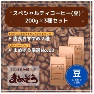 コーヒー豆 ブランドの返礼品 検索結果 | ふるさと納税サイト「ふるなび」