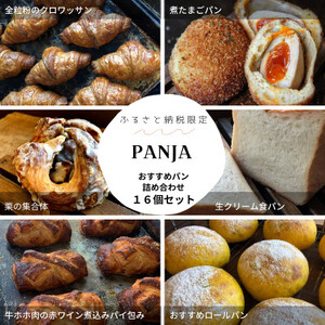 PANJAI!߃plߍ킹 16ZbgyzsnFzy1503078z