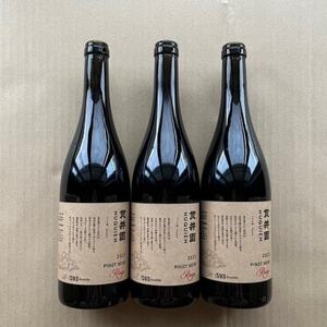 2023 赤ワイン　ピノ・ノワール100%　3本　貫井園のワイン【1581396】
