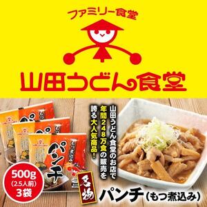 Rcǂ񖼕 p`(ύ)500g×3܁yzsnFzy1590893z