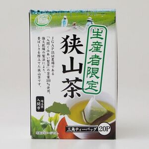 生産者限定 狭山茶ティーバッグ 36g(20袋)×6箱