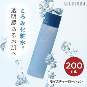 [とろみ化粧水]モイスチャーローション[LULUNA]ルルーナ