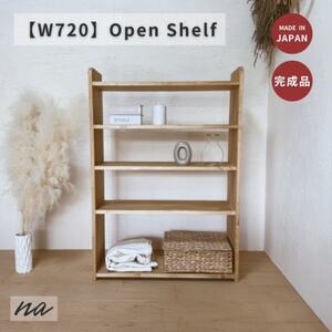 薄型 オープンシェルフ ナチュラル na298