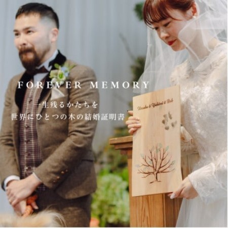 [オーダー]木の結婚証明書|無垢材|ウェルカムボード co8 