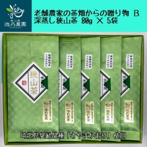 Vܔ_Ƃ̒̑蕨@[RB@(80g×5)y1297787z