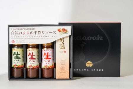 トキハソース 手みやげセット3本+スタンダードセット4本
