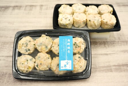 シーフードパオズ 8個(1パック) 焼売 一人暮らし