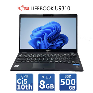無期限保証リユースパソコン RPC LIFEBOOK