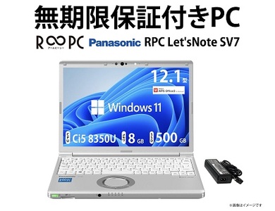 フラワーB ブルーグレイ 保証付お買い得Panasonic Let's note CF