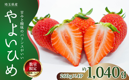 ������ ��悢�Ђ� 260g×4P ��悢�Ђ� ��ʌ� �v��s