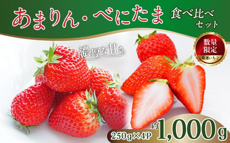 ������ ���܂�� �ׂɂ��� �H�ה�� 250g×4 ������ ��ʌ� �v��s