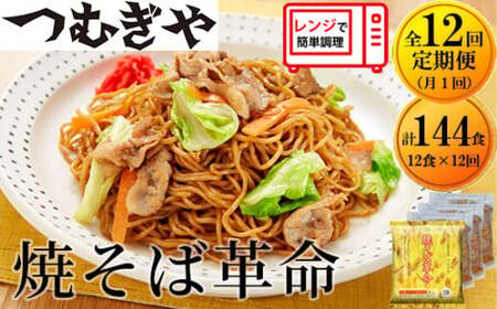 冷凍食品麺の返礼品 検索結果 | ふるさと納税サイト「ふるなび」