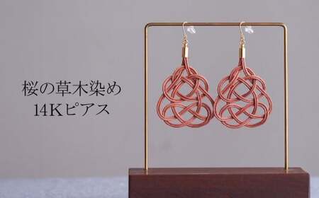 伝統の飾り結びK14ピアス 桜