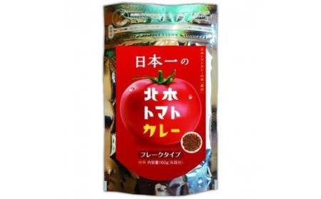 埼玉県北本市のふるさと納税でもらえるその他の加工食品の返礼品一覧