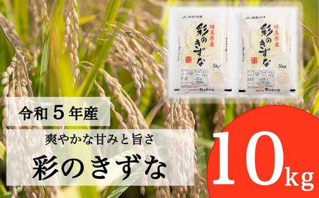 埼玉県北本市 らんの返礼品 検索結果 | ふるさと納税サイト「ふるなび」