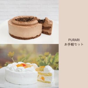 PURARI荠ZbgyzsnFzy1539762z