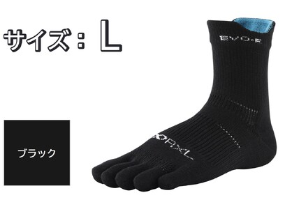 R×L（アールエル）EVO-FL ランニングソックス ロング（5本指）ブラック Lサイズ