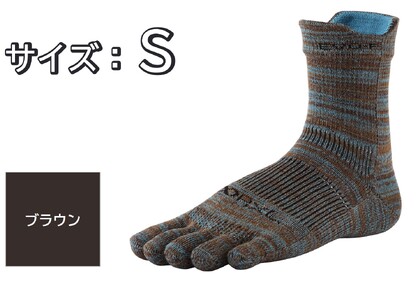 R×L（アールエル）EVO-FL ランニングソックス ロング（5本指）ブラウン Sサイズ