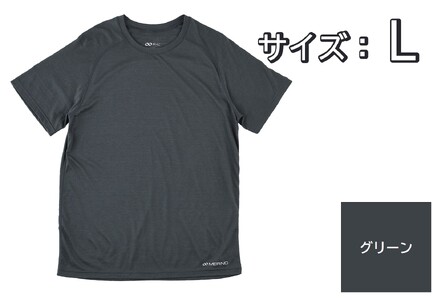 R×L(アールエル) メリノウール ウルトラライト ユニ Tシャツ(ユニセックス)グリーン Lサイズ