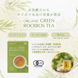 SOD-IST I[KjbN O[C{XeB[ieB[obO^Cvj