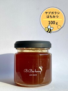 B.Bee.Honey 国産ハチミツ100%(ヤブガラシ)100g