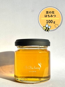 B.Bee.Honey 国産ハチミツ100%(菜の花)100g