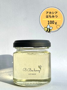 B.Bee.Honey 国産ハチミツ100%(アカシア)100g