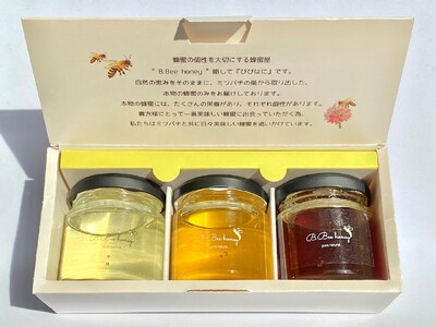 B.Bee.Honey 国産ハチミツ100% 100g×3個セット(菜の花・ヘアリーベッチ・ヤブガラシ)