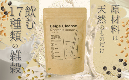 SOD-IST Beige Cleanse 17cereals(ベージュクレンズ)