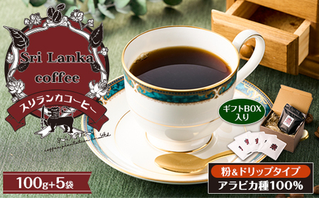XJR[q[Mtg(1) 100gEhbv5_EhN  R[q[ER[q[  蓤  EhN hbv R[q[ER[q[ _y1540542z