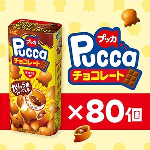 明治 プッカチョコ 39g×80個