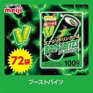 明治 ブーストバイツ 100g×72袋_菓子・スイーツ 洋菓子 _[配送不可地域:離島]